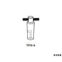 桐山製作所 フッ素樹脂プラグ（L型） TP76-6-2 1個 64-1065-68（直送品）