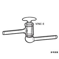 桐山製作所 真空コック（直型） V76C-3-2 1個 64-1065-82（直送品）