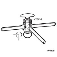 桐山製作所 真空コック（三方） V76C-4-2 1個 64-1065-85（直送品）