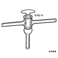 桐山製作所 真空コックT型二方向 V76C-6-3 1個 64-1065-92（直送品）