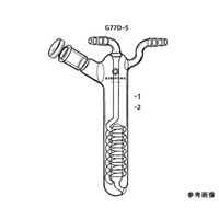 桐山製作所 ガス吸収管 G77D-5-1 1個 64-1067-13（直送品）