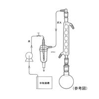 桐山製作所 排気トラップ W77D-6 1個 64-1067-15（直送品）