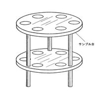 桐山製作所 サンプル台 DE78-1-8 1個 64-1067-25（直送品）