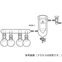 桐山製作所 凍結乾燥器 DE78C-1-1 1セット 64-1067-38（直送品）