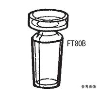 桐山製作所 分液ロート用上部栓 FT80B-3 1個 64-1067-87（直送品）