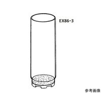 桐山製作所 抽出器用ろ過筒 EX86-3-2 1個 64-1069-25（直送品）