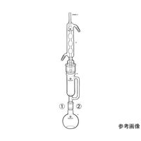 桐山製作所 少量の濃縮装置 EX93C-1-2 1セット 64-1069-71（直送品）