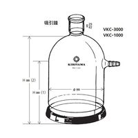桐山製作所 吸引鐘 VKC-3000 1個 64-1074-64（直送品）
