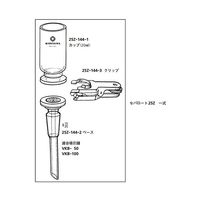 桐山製作所 セパロート 一式 25Z 1セット 64-1074-77（直送品）