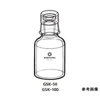 桐山製作所 ガスクロスタンダードカプセル GSK-50 シロ 1個 64-1075-71（直送品）