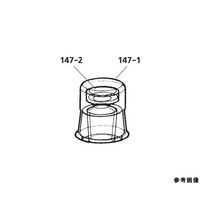 桐山製作所 GSK用内ブタ GSK-147