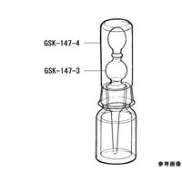 桐山製作所 滴下スポイト GSK-147-3 チャ 1個 64-1075-86（直送品）