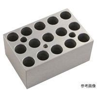 ニチリョー 2.0mLマイクロチューブ用ブロック ・15本架 00-NDB-B020CS 1個 64-3187-70（直送品）