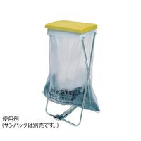 スリービーシステムズ サンバッグ用スタンド(L用) SB006 1式(2台) 64-3246-38（直送品）