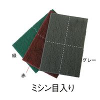 ジーネット 研磨パッド グレー #400ー600 GSPM-SF 1箱(10個) 64-3264-95（直送品）