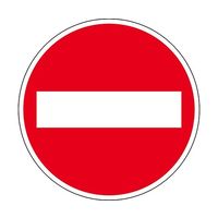 日本緑十字社 道路標識（構内用） 車両進入禁止 道路303（AL） 反射