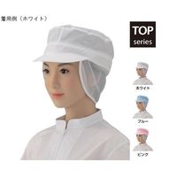 シゲモリ 丸天清涼 たれ付 ホワイト EP4820 1組(2枚) 63-2583-32（直送品）