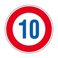 日本緑十字社 道路標識（構内用） 制限速度10キロ 道路323-10K（AL） 反射タイプ アルミ製 133671 63-4165-12（直送品）