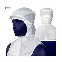 シゲモリ フードクラシック ホワイト M EH3398 1個 63-2581-37（直送品）