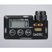 ガステック（GASTEC） 装着形一酸化炭素検知警報器 試験成績書付 CM-9A 1式 63-3398-79（直送品）
