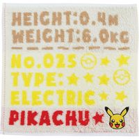 【10枚セット】　林　ポケットモンスター　タオルハンカチ　22-0160-104　（直送品）