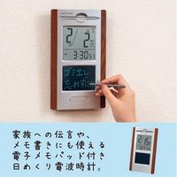 【ギフト包装】アデッソ　日めくり電波時計ＷＩＴＨメモパッド　22-0290-076　1個（直送品）