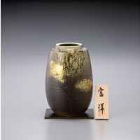 【ギフト包装】ヤマ庄陶器　信楽焼　8号花瓶　森の都　22-0301-050　1個（直送品）