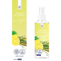 【ギフト包装・2個セット】　ＭＯＮＤＯＣＯＬＯ　アロマアルコール65（100ｍｌ）　22-0629-162　（直送品）