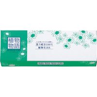 【ギフト包装・30個セット】　ライオン　植物物語石鹸（2個入）　22-0773-069　（直送品）
