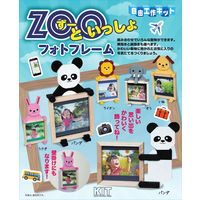 加賀谷木材 木工工作キット 自由工作 ＺＯＯといっしょフォトフレーム 100985 1個（直送品）