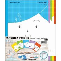 ショウワノート ジャポニカフレンド　5ｍｍ方眼（+字リーダー入り）　５色５冊パック　Ｂ５サイズ　ＭＦＳー５ー５Ｃ 116030M01 1パック