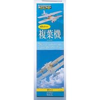 加賀谷木材 木工工作キット 経木アート 複 葉 機 200616 1個（直送品）