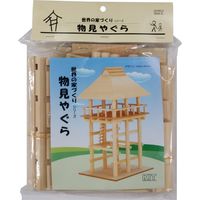 加賀谷木材 木工工作キット 古代歴史シリーズ 物見やぐら 吉野ヶ里無し 201125 1個（直送品）