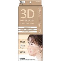 粧美堂 ３D口もと空間立体マスク　ベージュ 10枚入 TS92560 1セット(12個)（直送品）