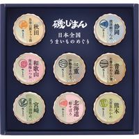 【ギフト包装】磯じまん　日本全国うまいものめぐり　22-0448-079　1個（直送品）