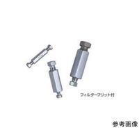 VICI フィルター 2μmフリット付 1/4”ー1/8” 2.00 ZRUF42 1個 64-3703-91（直送品）