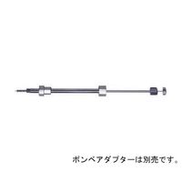 VICI PS ハイプレッシャー シリンジ 2.0μL 220012 1パック(1本) 64-3708-16（直送品）