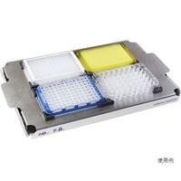 アズワン マイクロプレート アダプター 64-3727