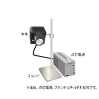 アイテックシステム ハイパワーLEDスポット照明 SU-Power