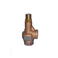 ヨシタケ（YOSHITAKE） 揚程式ポンプリリーフ弁 ネジ込 CAC製 AL-260-25AX0.5MPa 1個 64-3826-02（直送品）