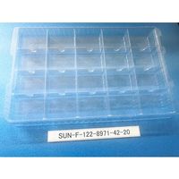 サンナイス 部品トレー(段トレ) SUN-F122-8971-42-20 1箱(50枚) 64-3878-71（直送品）