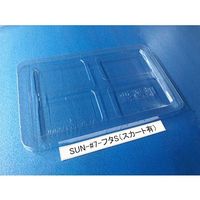 サンナイス コンテナ用フタ スカート有 SUN-#7 1箱(100枚) 64-3879-27（直送品）