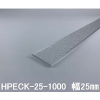 ホッティーポリマー デュラビオR(エクリカ)プレート 「カスミ」 幅25mm 1枚入 HPECK-25-1000-1 1枚 64-3926-79（直送品）