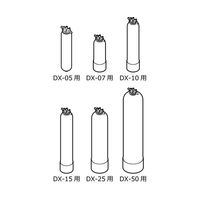 栗田工業 カートリッジ純水器 デミエース予備樹脂筒 DX(Y)-50 1個 64-3938-74（直送品）