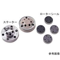 IDEX Stator， Plated for MHP7900 7900-179 1個 64-3953-88（直送品）