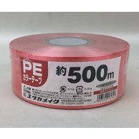 ユタカメイク PEカラー平テープ 50mm巾×500m 赤 30巻 M-538-3 1ケース(30巻) 64-3965-02（直送品）