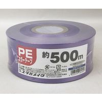 ユタカメイク PEカラー平テープ 50mm巾×500m 紫 30巻 M-538-7 1ケース(30巻) 64-3965-05（直送品）