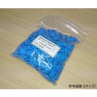 アズワン ニトリル指サック ラルフィン ブルー S 1440個入 64-3973-49 1袋(1440個)（直送品）