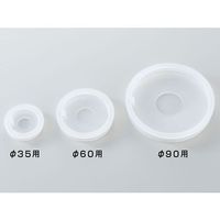 サンプラテック iPーTECディッシュカバー φ35用(1枚入) 28504 1枚 64-3695-88（直送品）