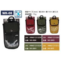 川住製作所 WKー08BK ワークポーチS_BK ブラック WK-08BK 1セット(4個)（直送品）